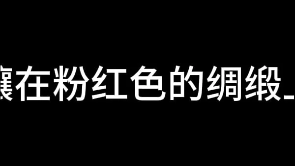 蓝天航空公司的空姐 S01 E07