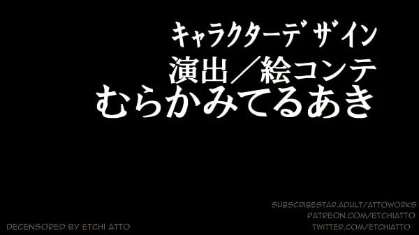 Taimanin Asagi Episode 1 decensored by etchiatto