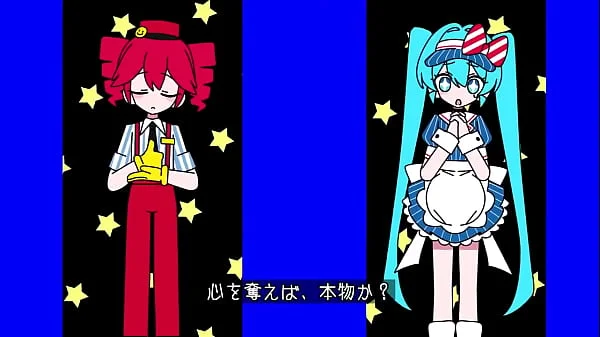 Hatsune Miku, Kasane Teto Mesmereizer (Original)