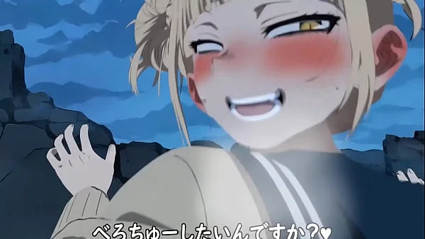 toga himiko Pastakudasai