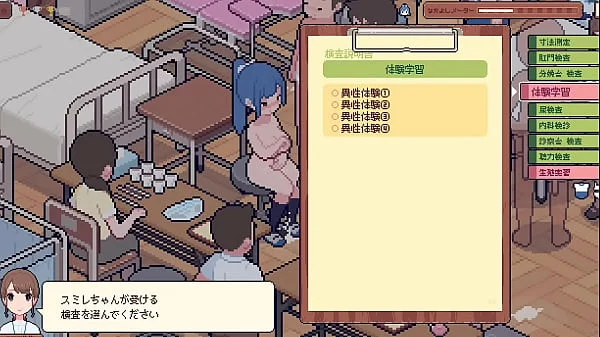 [Hentai Game] Normal Day At Doctor Work | Gameplay