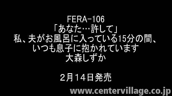 「あなた…許して」私、夫がお風呂に入っている15分の間、いつも息子に抱かれています