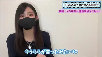 言葉責めてm彼氏を悶絶させるtクニック3選 くすくりの時も使えるよ