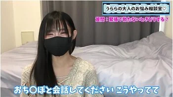 勃たないm男くん必見 緊張せすに勃起する方法を伝授します