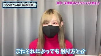 最高に気持ちいい乳首責めtクニック龍のm