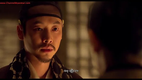The Concubine (2012) (Myanmar Subtitle)