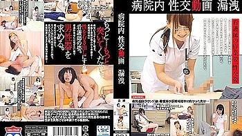 [stsk-001] A Leak Of Videos Of Sex Inside A Hospital 6