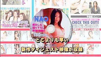 Hottest Japanese whore Kotone Amamiya in Fabulous Blowjob, Fingering JAV movie