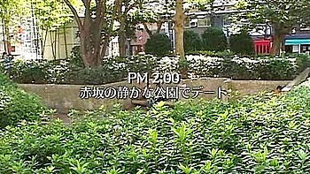 Amazing Japanese slut Yui Seto in Incredible Outdoor, JAV clip