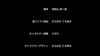 Episode 1/4 - Prison Battleship